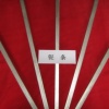 Nb strips    